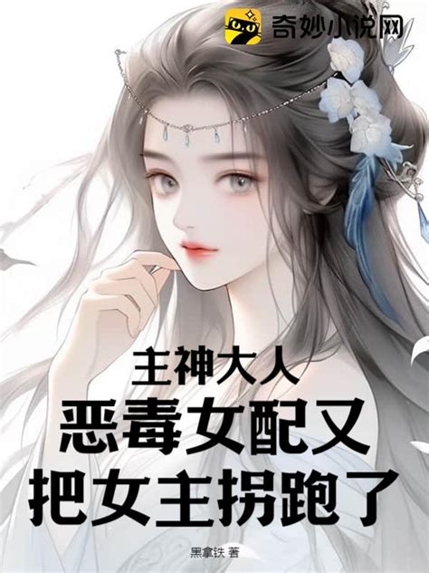 家庭聚會那天 小白花女主|小白花女主 (宛若七七)全本在线阅读